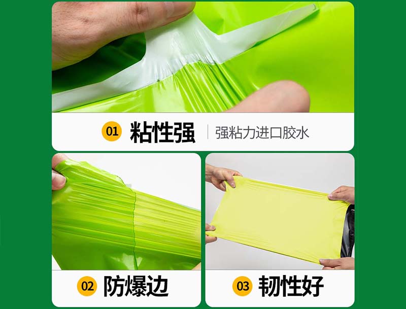 阿克陶果绿色快递袋-04