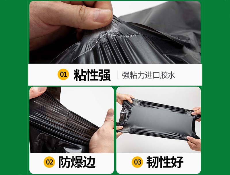 阿克陶黑色快递袋-04